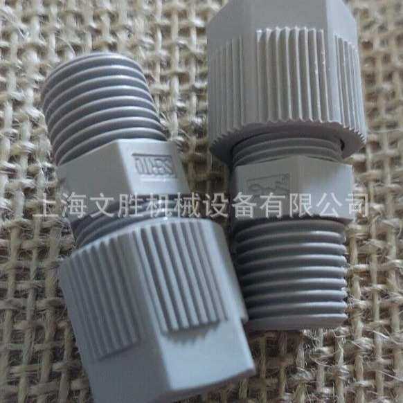 瑞士 Serto 外螺纹适配器接头 NPT  31121-10-1/4,模玩/动漫/周边/娃圈三坑/桌游,模型制作工具/辅料耗材,淘宝优惠券,粉丝福利购,淘宝优惠卷