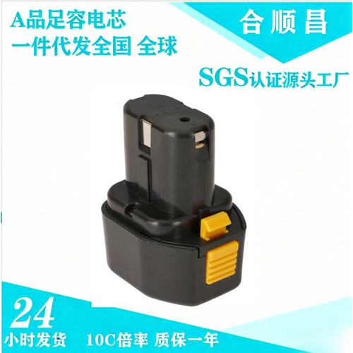 适配HIT 7.2V FEB7S EB714S镍氢镍镉电池 手电钻冲击起子专用电池