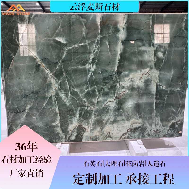 皇家翡翠天然大理石绿色奢石台阶岛台背景墙地板餐桌石材厂家直销