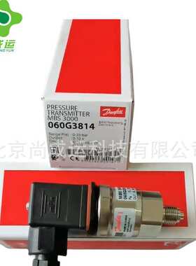 丹佛斯压力变送器AKS3000  MBS33  MBS3050  AKS3050  AKS32R