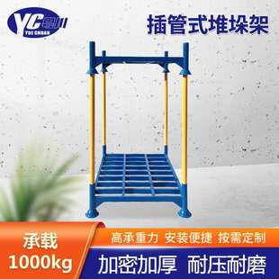 折叠堆垛架 金属仓储重型货架巧固架可堆叠移动货架 插管式堆垛架