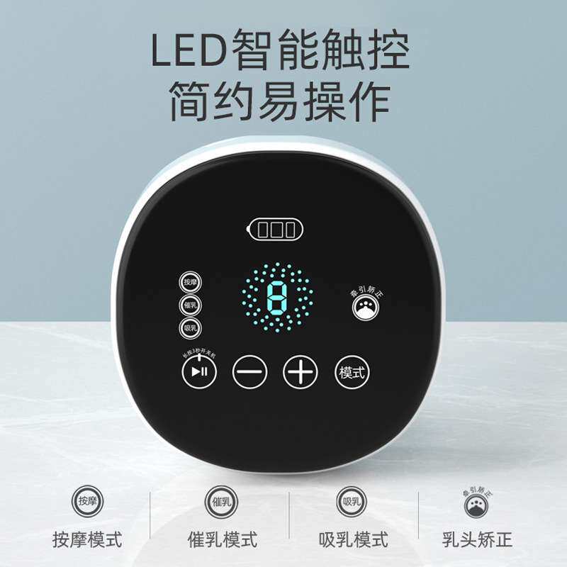布比熊电动吸奶器静音便携式自动吸乳器拔奶器接奶器母婴用品