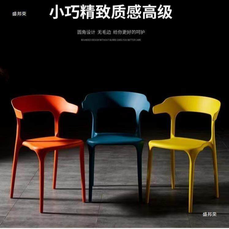 塑料椅子简约靠背凳子家用北欧餐椅加厚大人经济塑胶椅子大排档椅