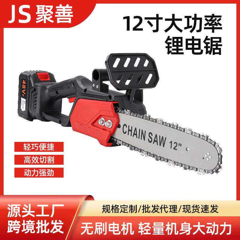 厂家锂电锯充电式电链锯无刷高速锯电链锯手提户外砍树伐木批