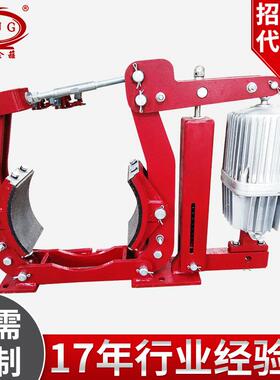 现货鼓式液压制动器ywz9-200/e23起重机制动器Ed-23/5推动器