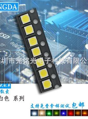 厂家直供3030led灯珠贴片1w白光灯珠白色LED灯光源色温可定作