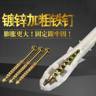 国标建筑内外墙保温钉挤塑板泡沫板岩棉板等外墙材料辅料锚固钉