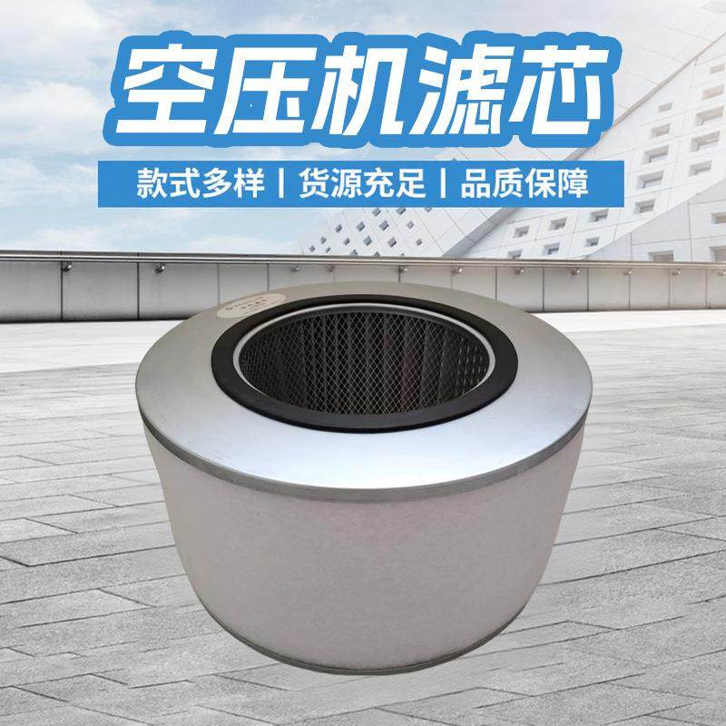 空气压缩机机油滤芯过滤空压机空气过滤器不锈钢聚酯纤维材质,模玩/动漫/周边/娃圈三坑/桌游,模型制作工具/辅料耗材,淘宝优惠券,粉丝福利购,淘宝优惠卷