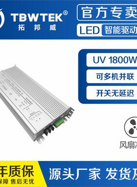 1800W防水电源支持RS4850-10VPWM调光BISENEC1800W户外电源