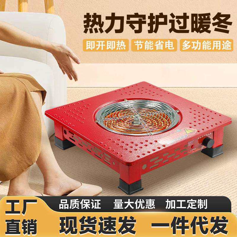 冬季电火盆烤火炉电炉子电烤炉取暖家用脚踏节能电炉厂家发电暖炉