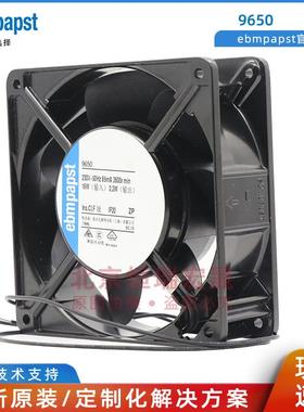 9650ebmpapst机箱机柜散热风机16W230V0.08