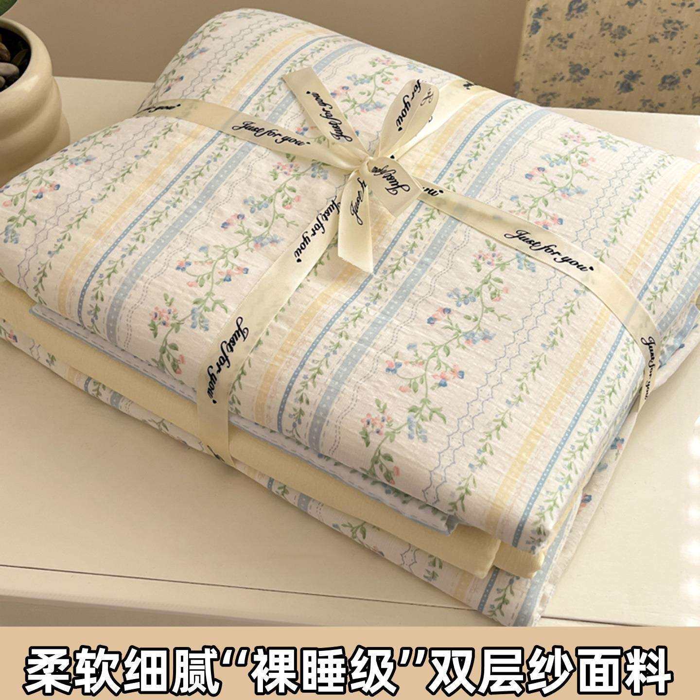 床上四件套超柔云感双层纱被套床单租房学生宿舍三件套被罩4件套