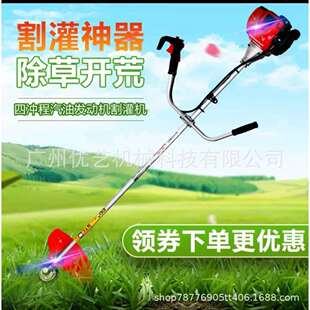 本田UMQ435割草机侧挂四冲程割灌机大功率家用多功能开荒除草机