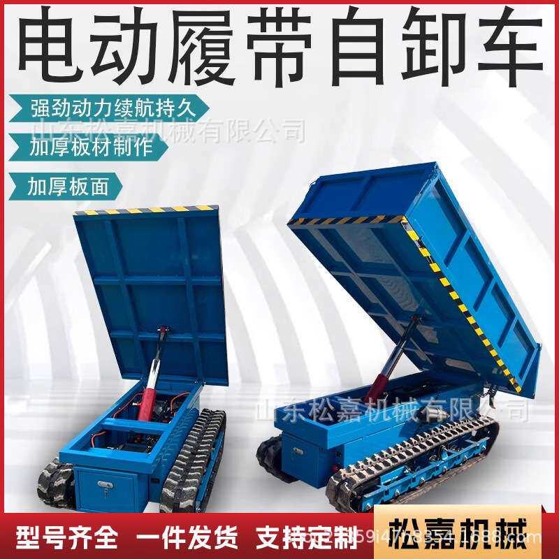 电动遥控履带平板车建筑工程农用果园物流仓库货物搬运小型运输车