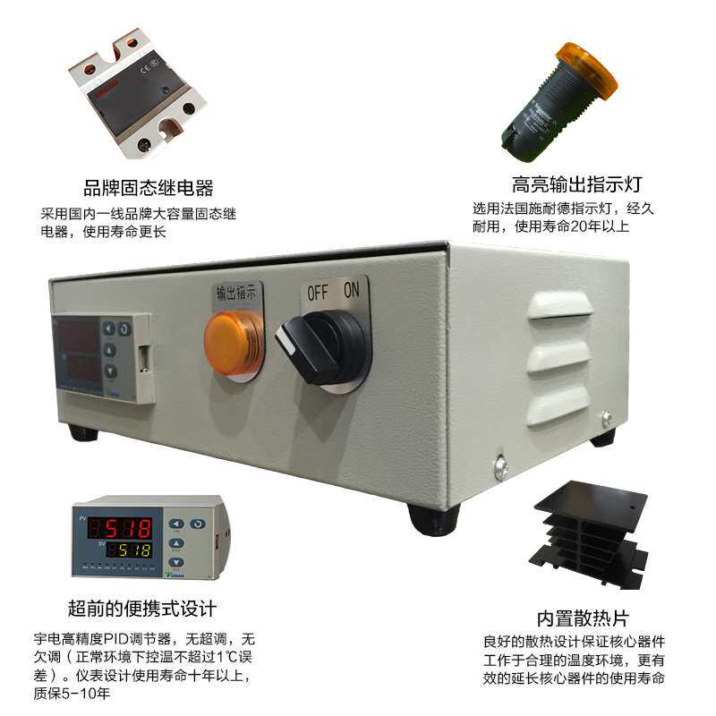 厦门宇电YUDIAN控制柜AI-208 AI-518AI-708P实验室高精度温控器箱