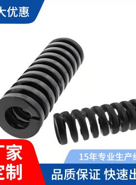 替爱安特黑色矩形弹簧DSZK-D25-L20/25/30-300特重载荷经济型
