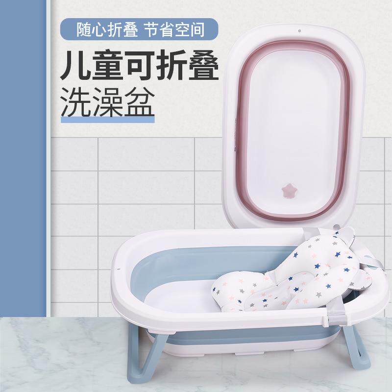 婴幼童用品感温宝宝折叠浴盆大号加厚可坐躺婴儿洗澡盆儿童沐浴盆