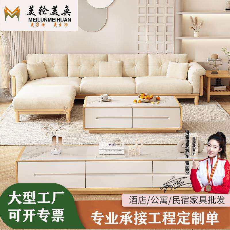 北欧实木绒布沙发客厅组合日式简约白色奶油风家具小户型简约沙发