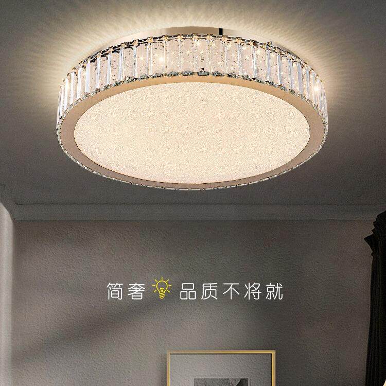 轻奢卧室灯现代简约吸顶水晶灯可变色全光谱护眼遥控主人房书房灯