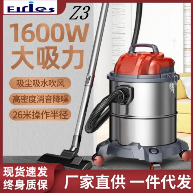 家用吸尘器大吸力1600W小型车用手持便携25L35床铺沙发地毯吸尘机