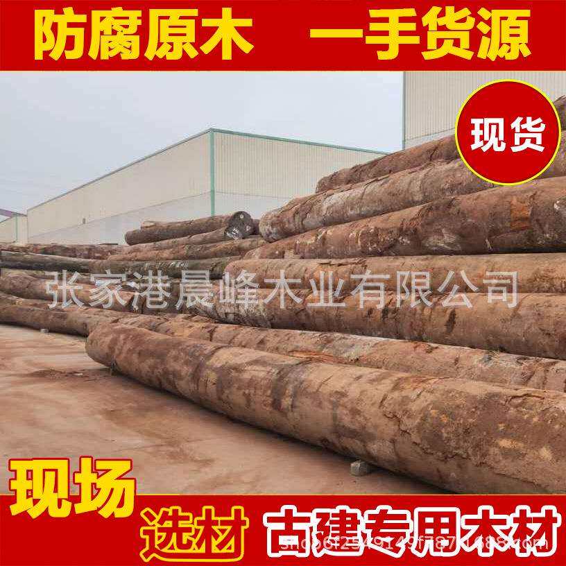 紫光檀原木 东非黑黄檀 乌木家具工艺木料 量大价优 原木紫光檀