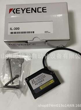 基恩士IL-300 IL-S025 IL-S065 IL-1000 IL-030 IL-1050 IL-600