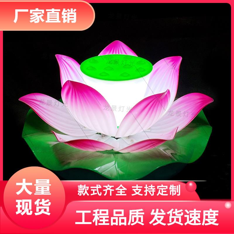水上荷花灯太阳能莲花灯自动开花户外池塘公园装饰景观灯厂家