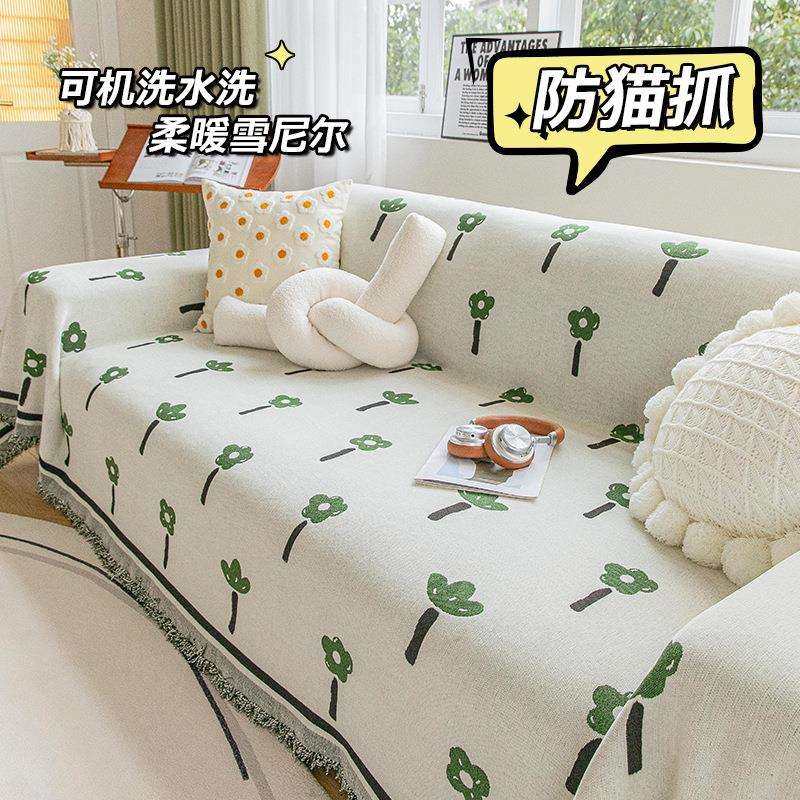 新款雪尼尔沙发盖巾家用小清新沙发巾全盖四季用加大沙发盖布,玩具/童车/益智/积木/模型,毛绒/玩偶/公仔/布艺类玩具,淘宝优惠券,粉丝福利购,淘宝优惠卷