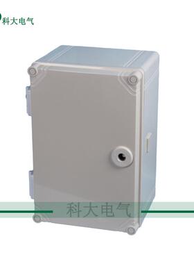 厂家直销300*200*160mm塑料防水箱 KD-AG-302016接线箱防水成套箱