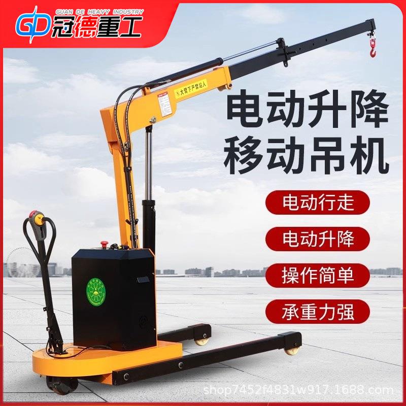 移动小型提升机家用车载电动旋转伸缩吊机1吨2吨液压升降起重机