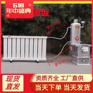 气化柴火炉内胆小号烧水多功能商用烧柴水箱家用烧煤水炉取暖炉