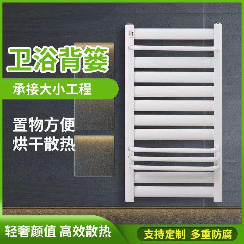 小背篓暖气片卫生间置物架家用铜铝复合钢制壁挂式集中供暖毛巾架