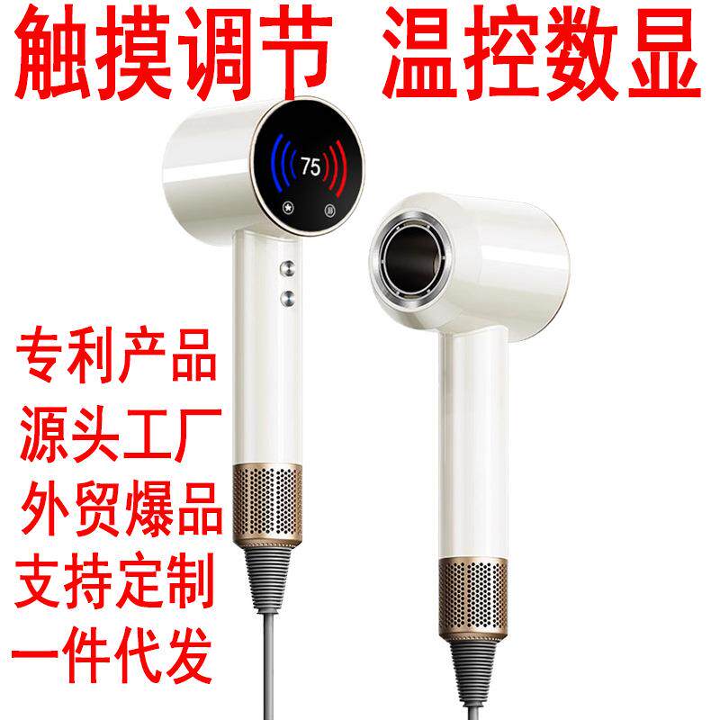 新款触摸数显带屏高速无叶电吹风机家用大功率负离子护发大风力