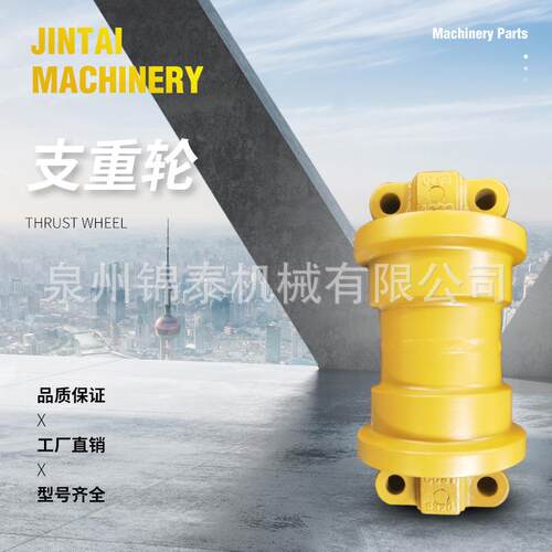 挖掘机支重轮配件斗山DX60/200/345/300承重底轮地轮四轮一带厂家