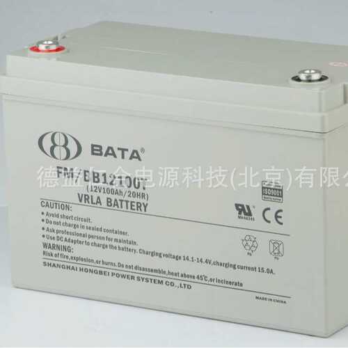 鸿贝铅酸蓄电池FM/BB12100T/12V100AH蓄电池