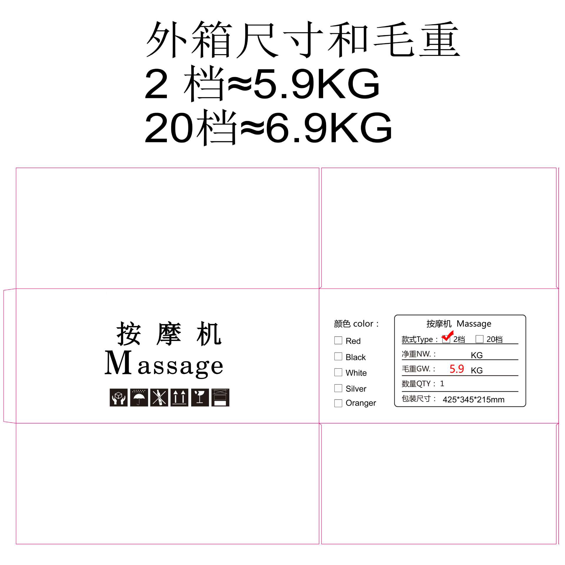 源头厂家墙壁按摩机 扭腰甩脂机 扭腰机按摩器 抖抖机 气血循环机
