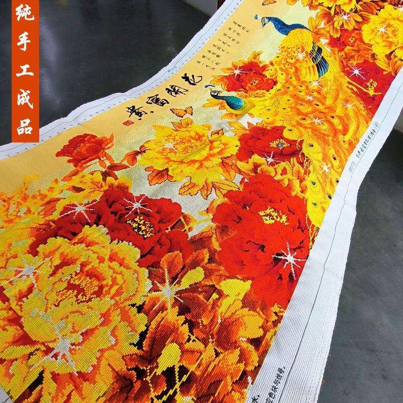 孔雀十字绣成品不带框纯手工出售绣好的2025新款高端客厅牡丹花卉