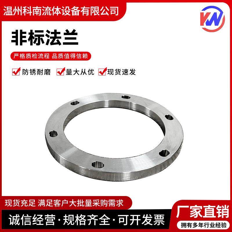 304不锈钢平焊焊接法兰片精加工卫生级大口径非标铁法兰盘盲板盖,玩具/童车/益智/积木/模型,毛绒/玩偶/公仔/布艺类玩具,淘宝优惠券,粉丝福利购,淘宝优惠卷