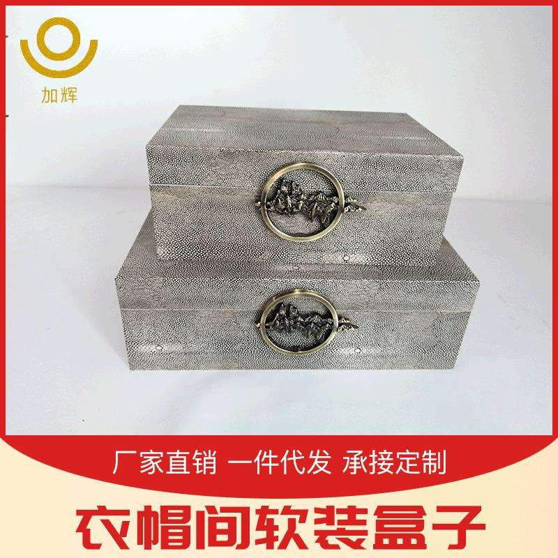 厂家直销样板房珠宝首饰盒新中式软装饰品装饰盒摆件收纳储物盒子