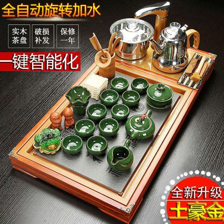 茶具套装整套陶瓷乌金石实木茶盘智能智能茶具全自动电磁炉套装