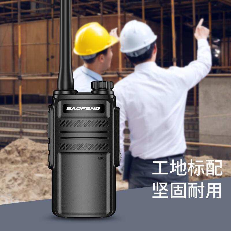 BAOFENG宝锋BF-888S Plus防水版对讲机 远距离商用民用专业户现货
