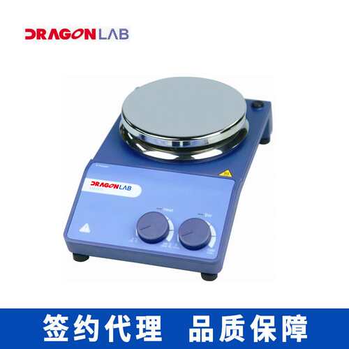 北京大龙MS-H-S实验室加热磁力搅拌器 标准型加热磁力搅拌器