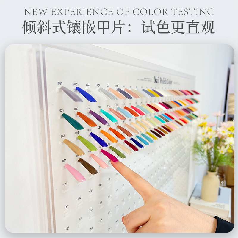 挂墙式美甲展示板落地展示网红款悬挂展示色卡本样板亚克力款