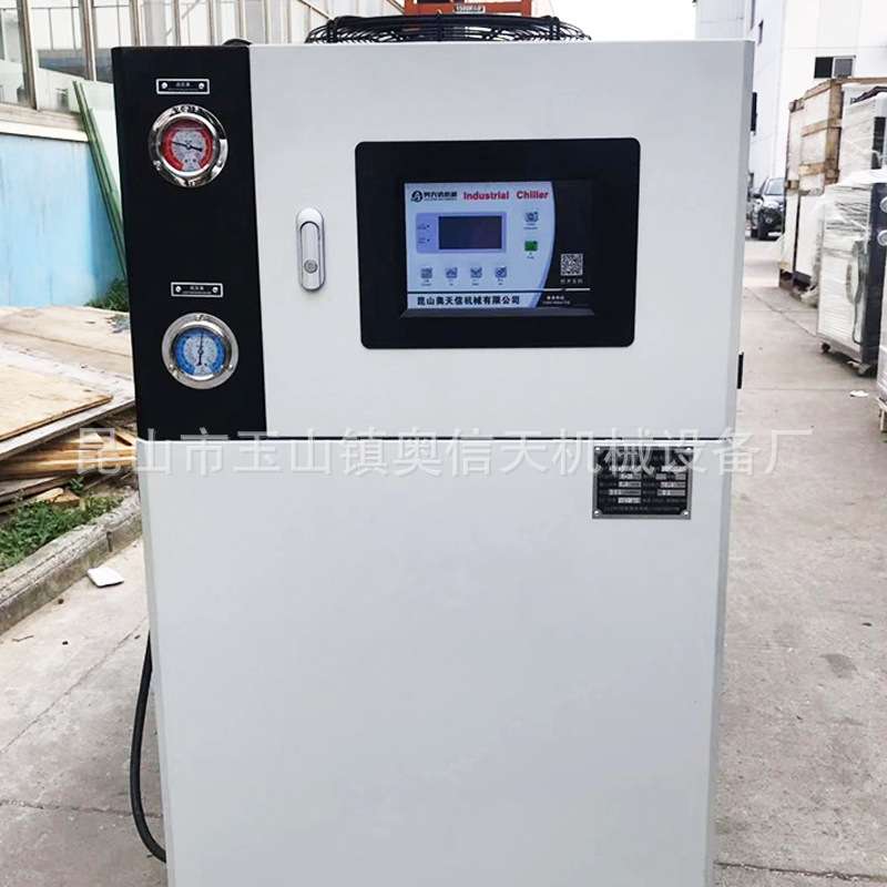 小型工业冷水机1HP5匹模具注塑制冷机风冷式冷水机冷油机油冷机组