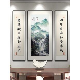 中堂画客厅挂画新中式农村堂屋大气山水装饰画中国风三联字画对联