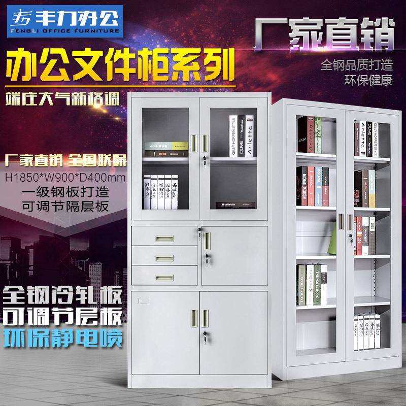 厂家直销拆装资料柜出口东南亚欧洲非洲拆装柜钢制办公柜文件柜,模玩/动漫/周边/娃圈三坑/桌游,模型制作工具/辅料耗材,淘宝优惠券,粉丝福利购,淘宝优惠卷