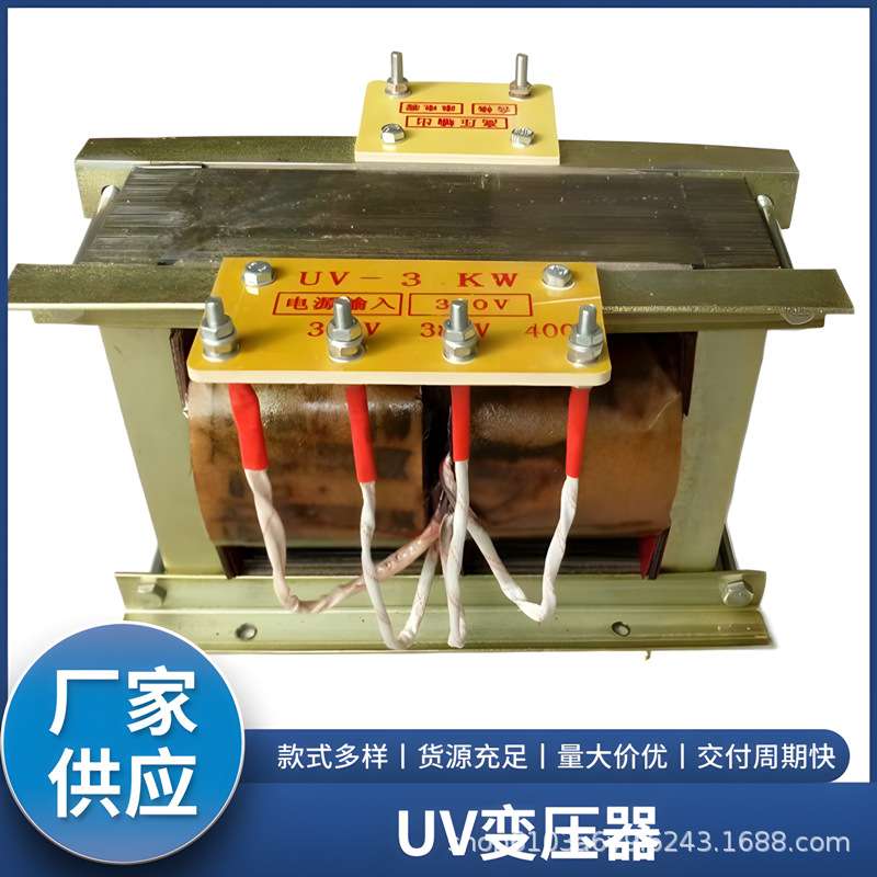 9.6KW 11KW 12KW 13KW UV专用变压器 紫外线固化机专用变压器