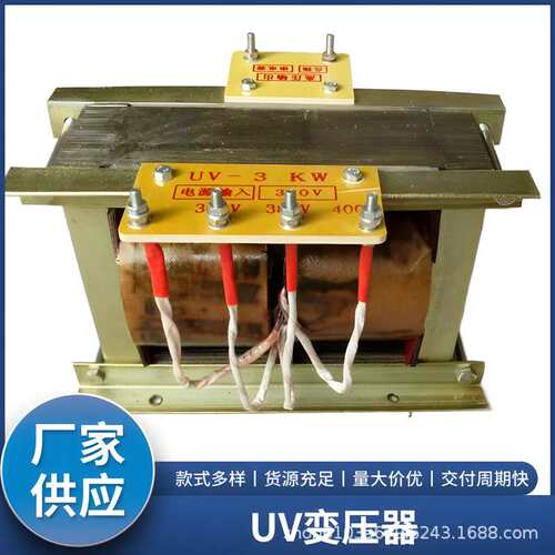 9.6KW 11KW 12KW 13KW UV专用变压器 紫外线固化机专用变压器