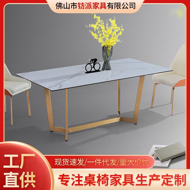意式轻奢亮光岩板餐桌现代简约家用高级不锈钢钛金长方形吃饭桌