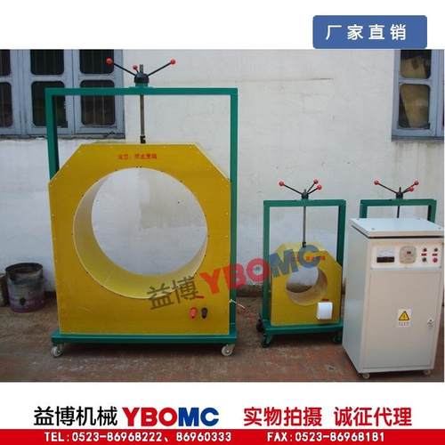 轴承内套加热器GCQ-1-2电磁感应装卸器 迷宫环加热器安装拆卸设备